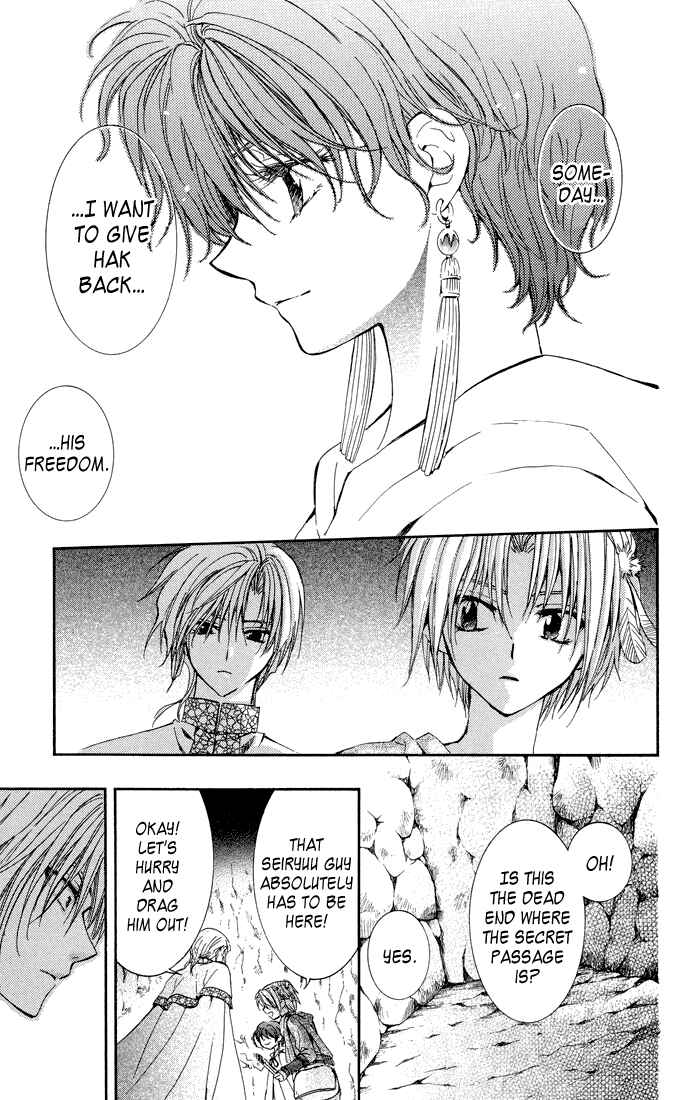Page 20 Chapter 22 Akatsuki no Yona