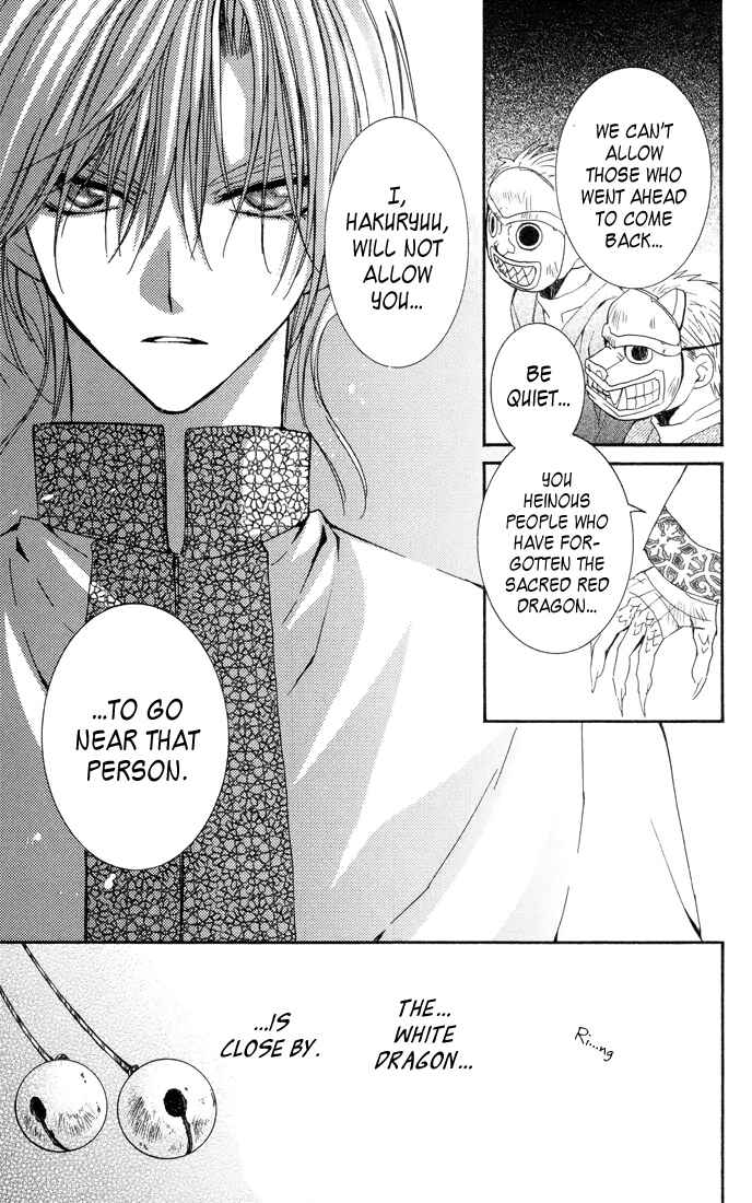 Page 22 Chapter 22 Akatsuki no Yona