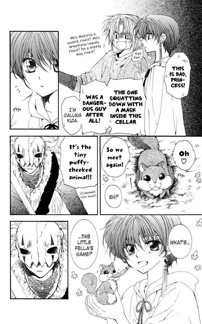 Page 26 Chapter 22 Akatsuki no Yona