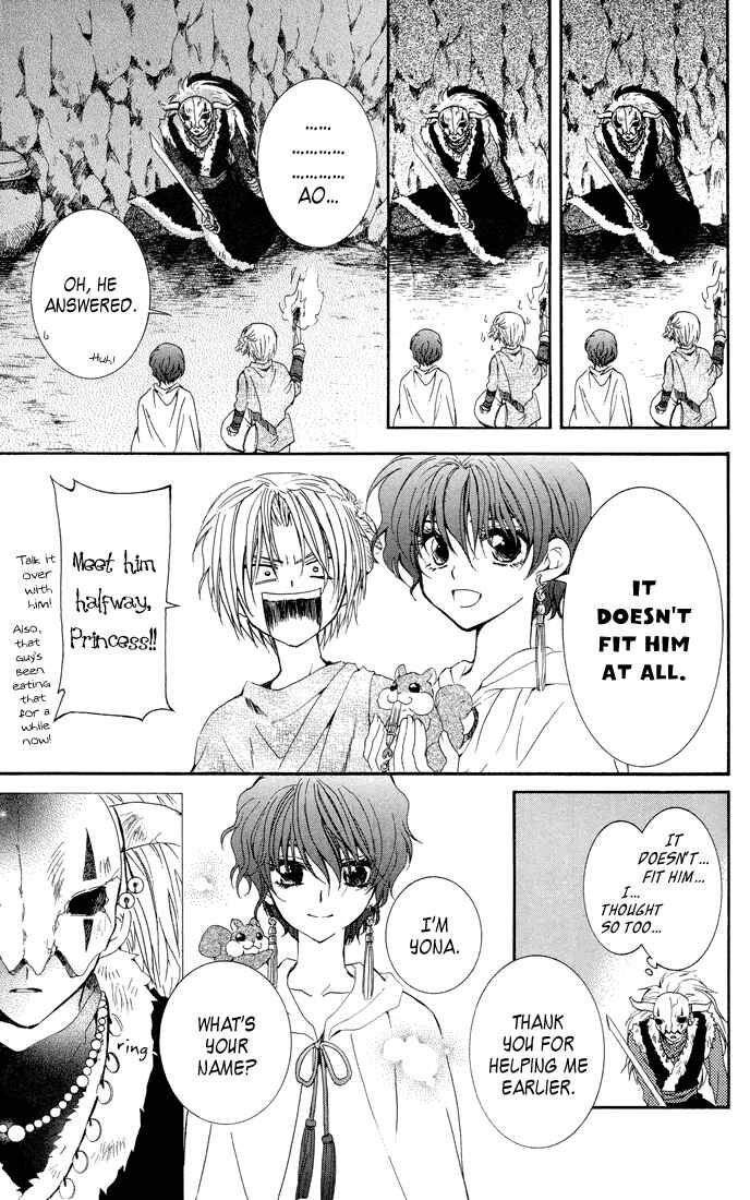 Page 27 Chapter 22 Akatsuki no Yona