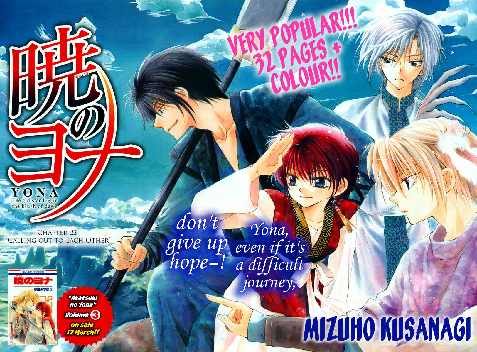 Page 31 Chapter 22 Akatsuki no Yona