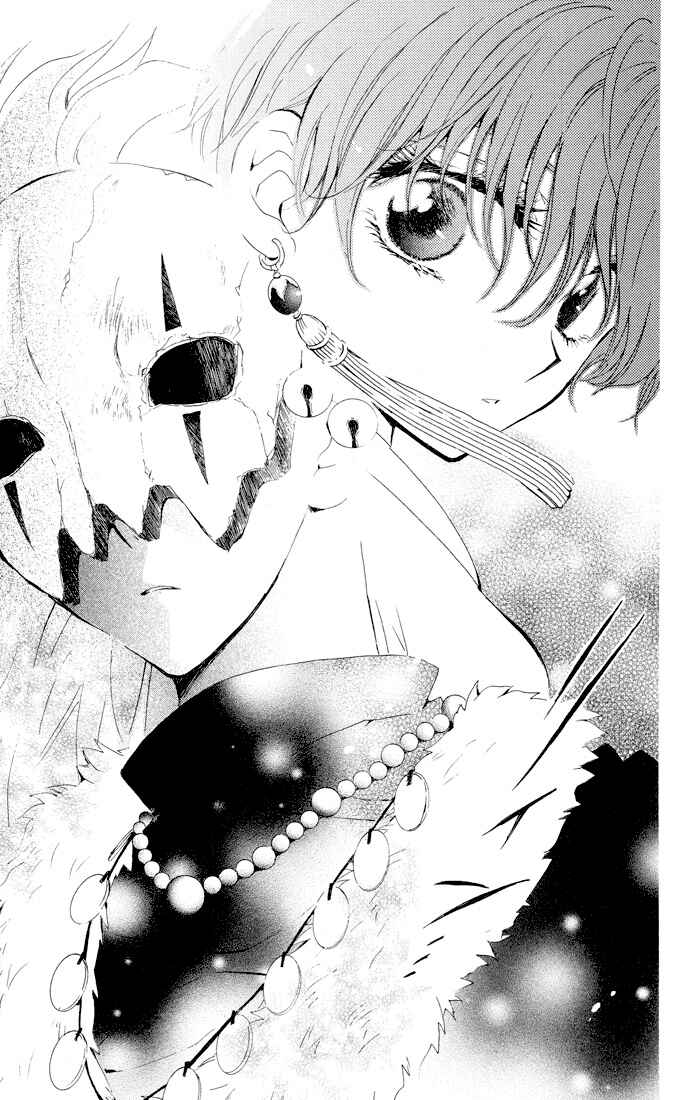 Page 5 Chapter 22 Akatsuki no Yona