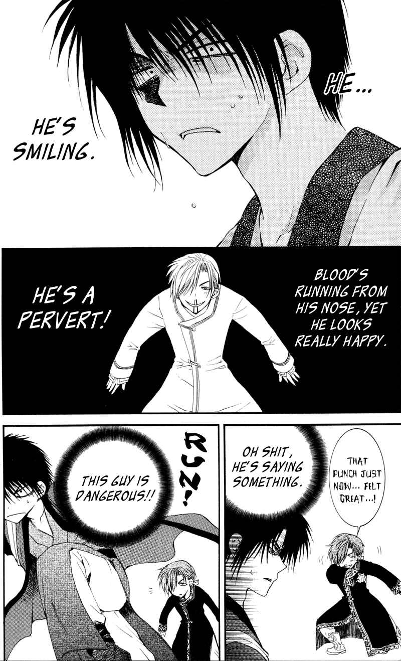 Page 12 Chapter 29 Akatsuki no Yona