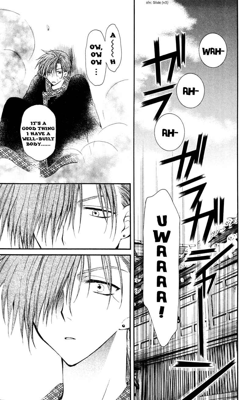 Page 15 Chapter 29 Akatsuki no Yona