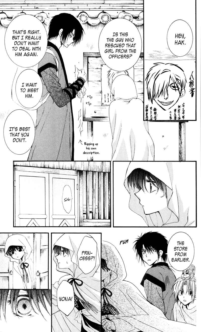 Page 17 Chapter 29 Akatsuki no Yona