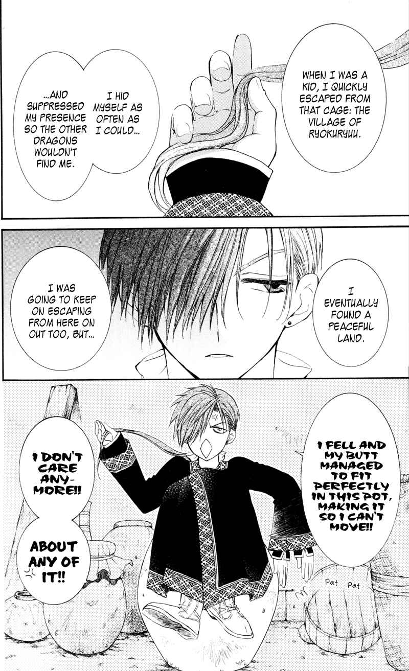 Page 22 Chapter 29 Akatsuki no Yona