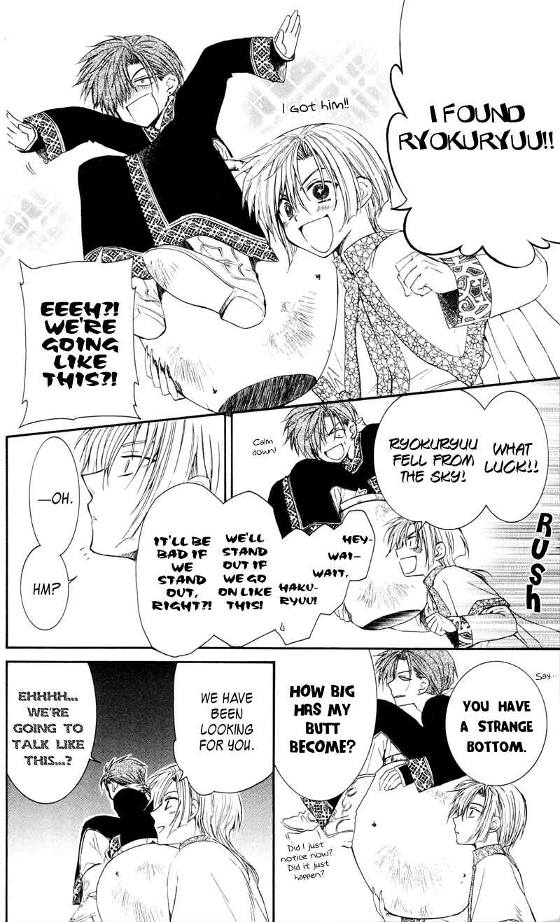 Page 24 Chapter 29 Akatsuki no Yona