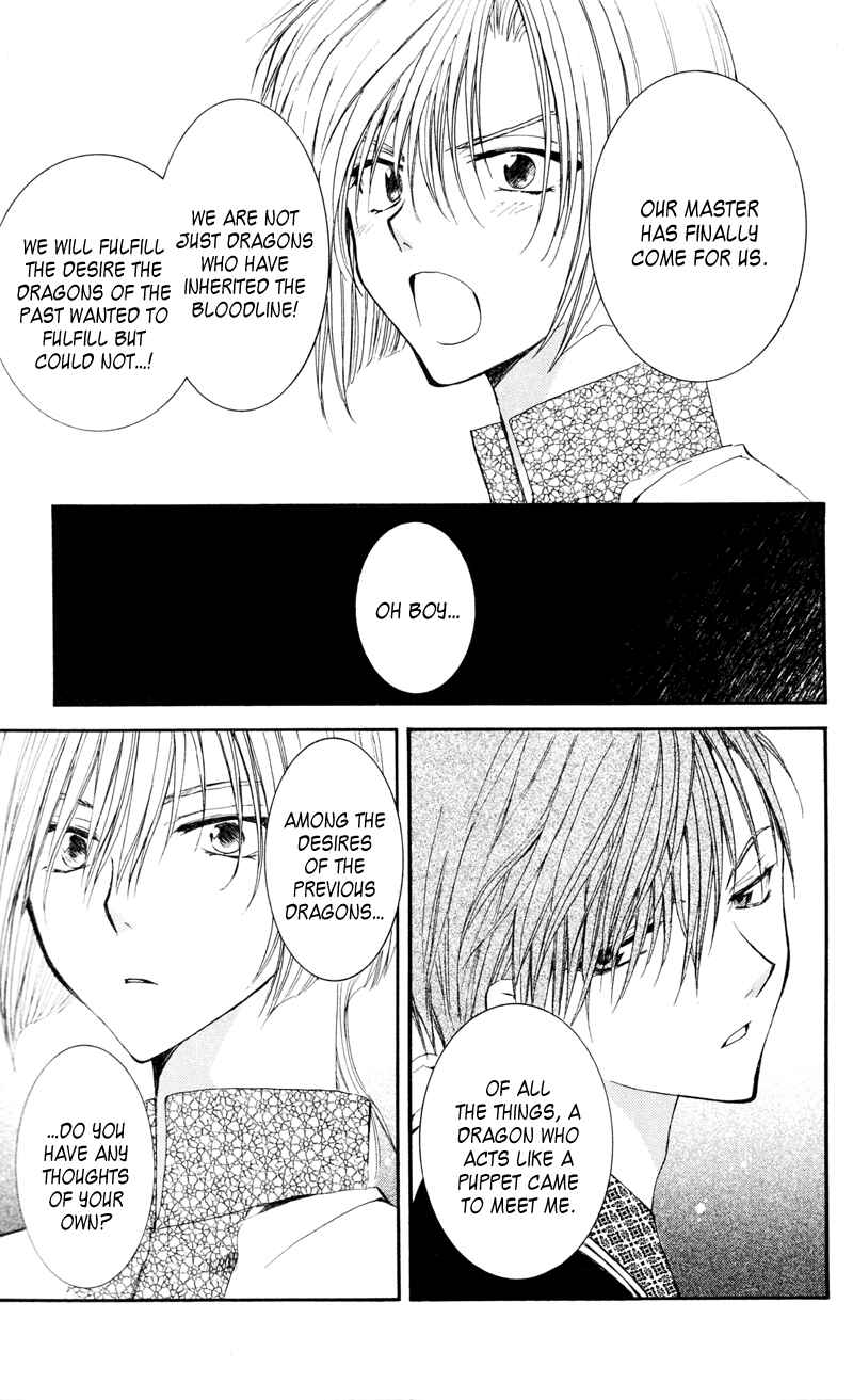 Page 27 Chapter 29 Akatsuki no Yona