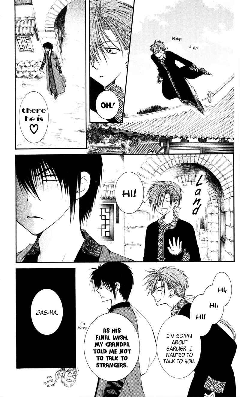 Page 29 Chapter 29 Akatsuki no Yona