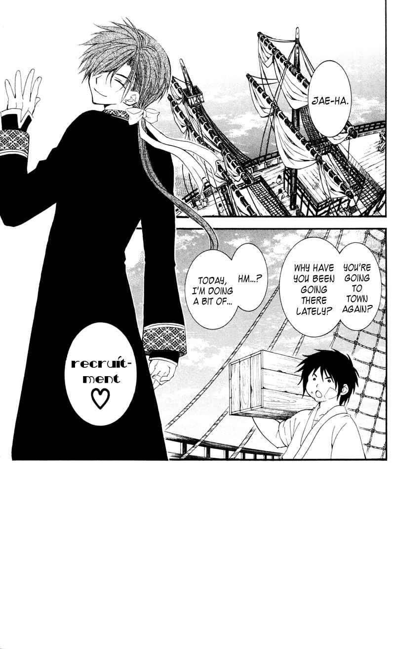 Page 3 Chapter 29 Akatsuki no Yona