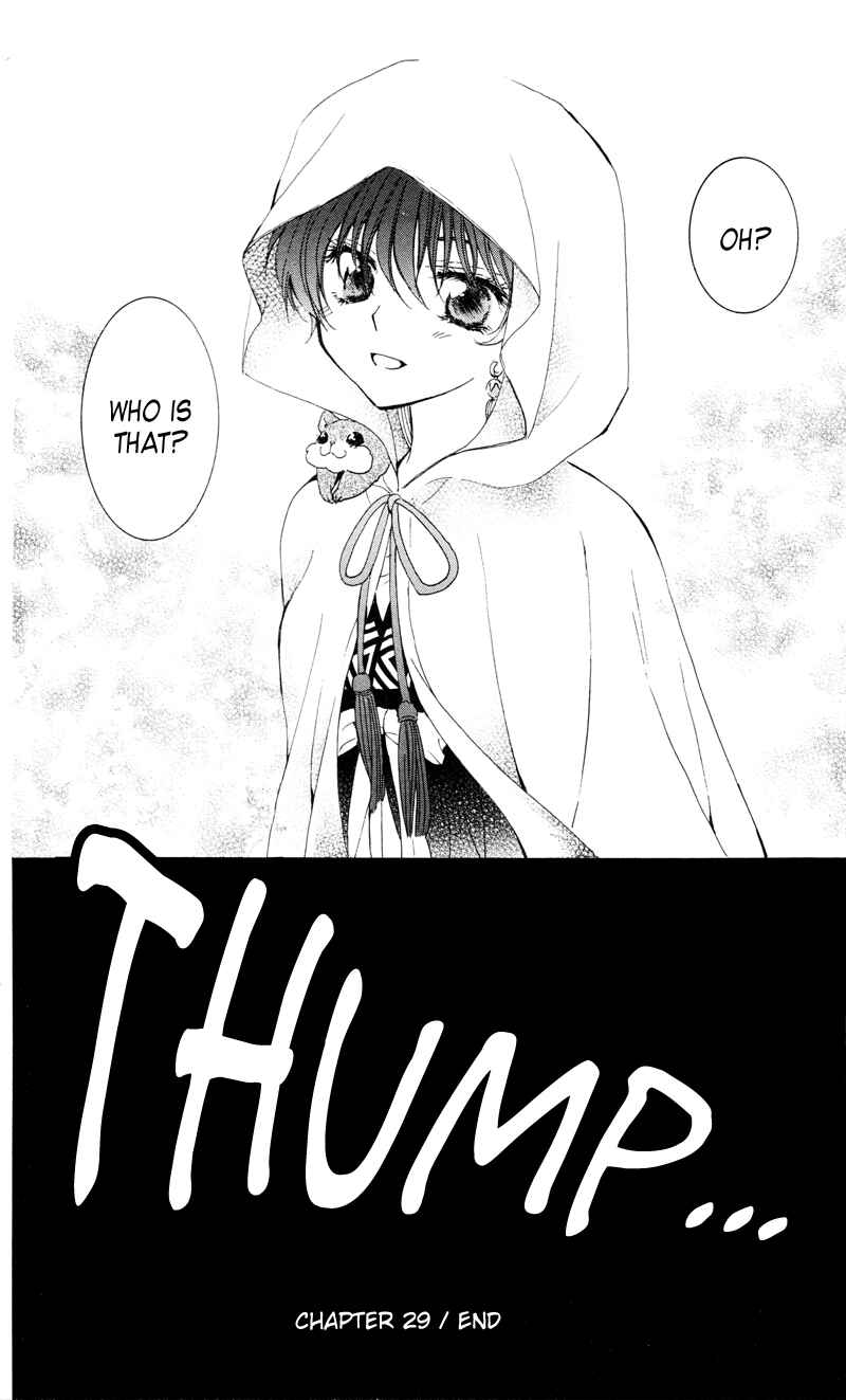 Page 32 Chapter 29 Akatsuki no Yona