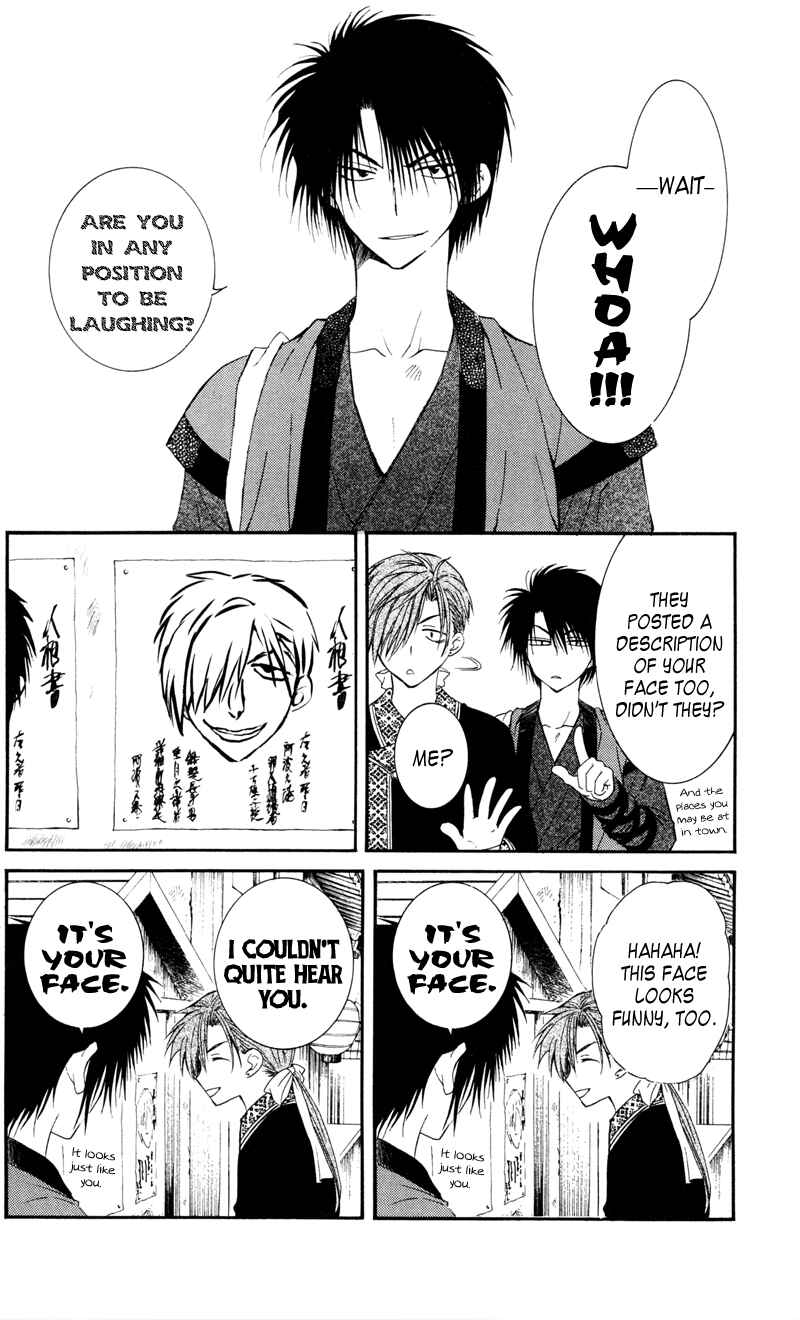 Page 8 Chapter 29 Akatsuki no Yona