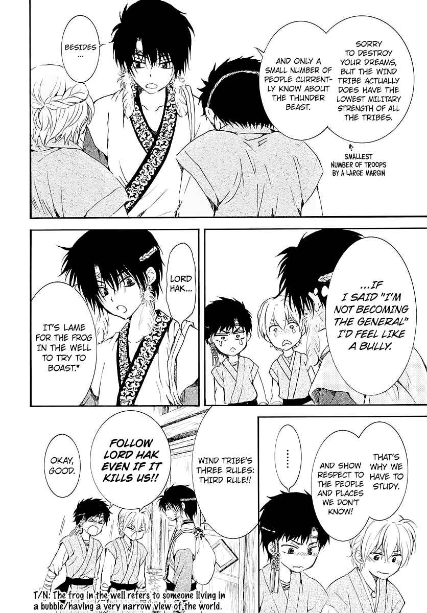 Page 9 Chapter 182.5 Akatsuki no Yona