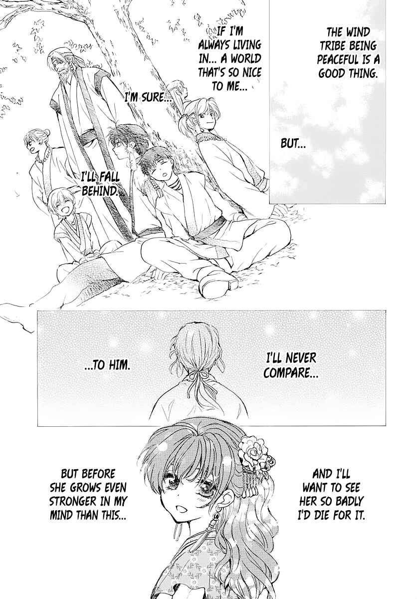Page 10 Chapter 182.5 Akatsuki no Yona