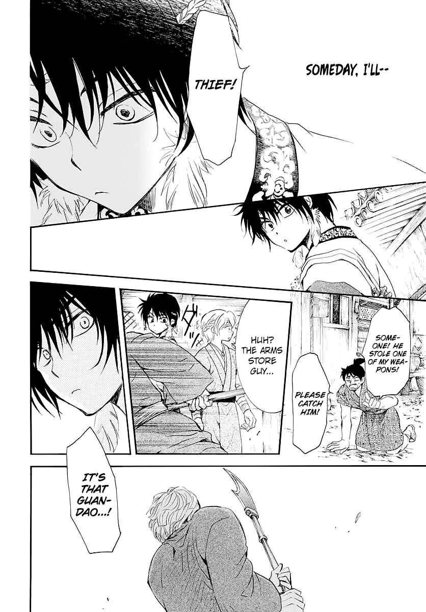 Page 11 Chapter 182.5 Akatsuki no Yona