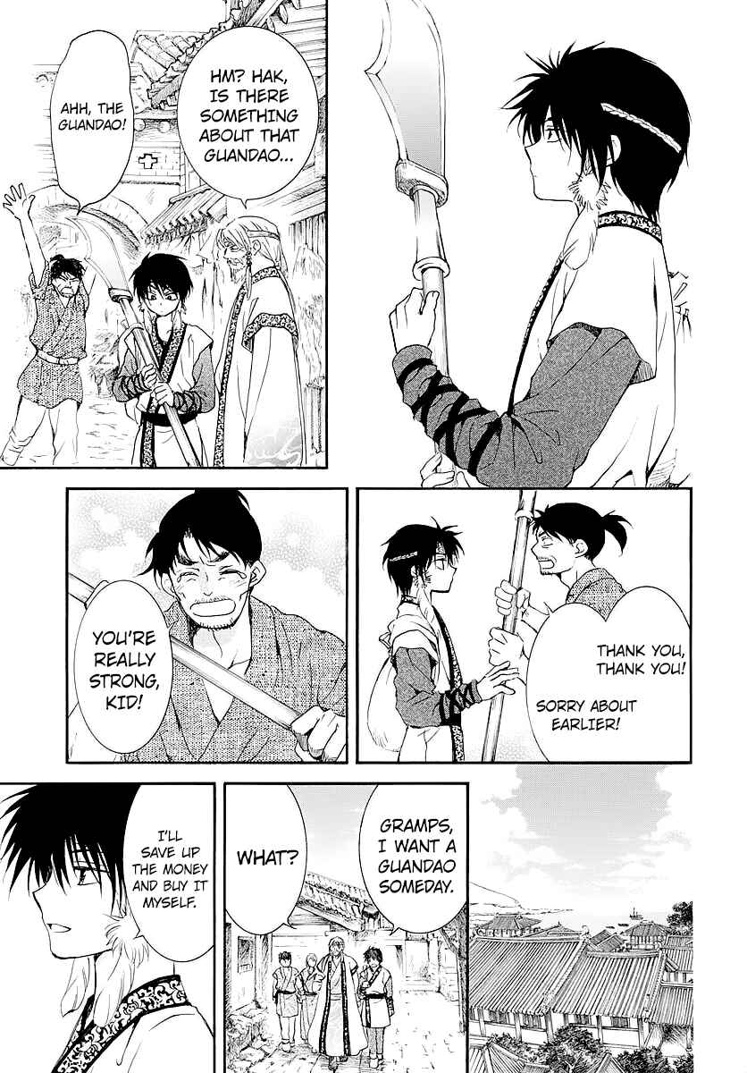 Page 16 Chapter 182.5 Akatsuki no Yona