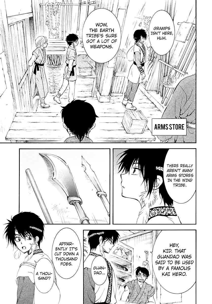 Page 6 Chapter 182.5 Akatsuki no Yona