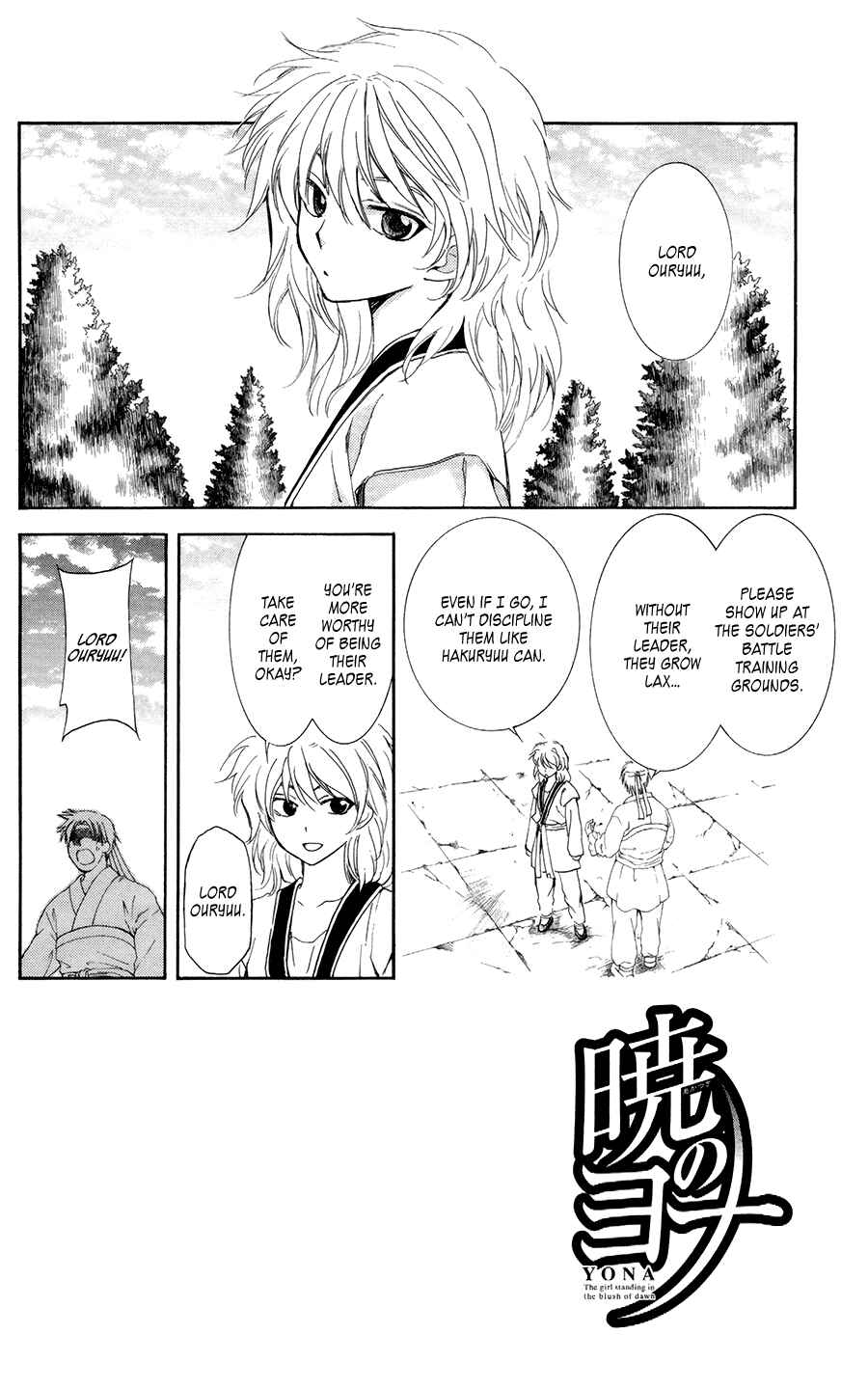 Page 2 Chapter 102 Akatsuki no Yona