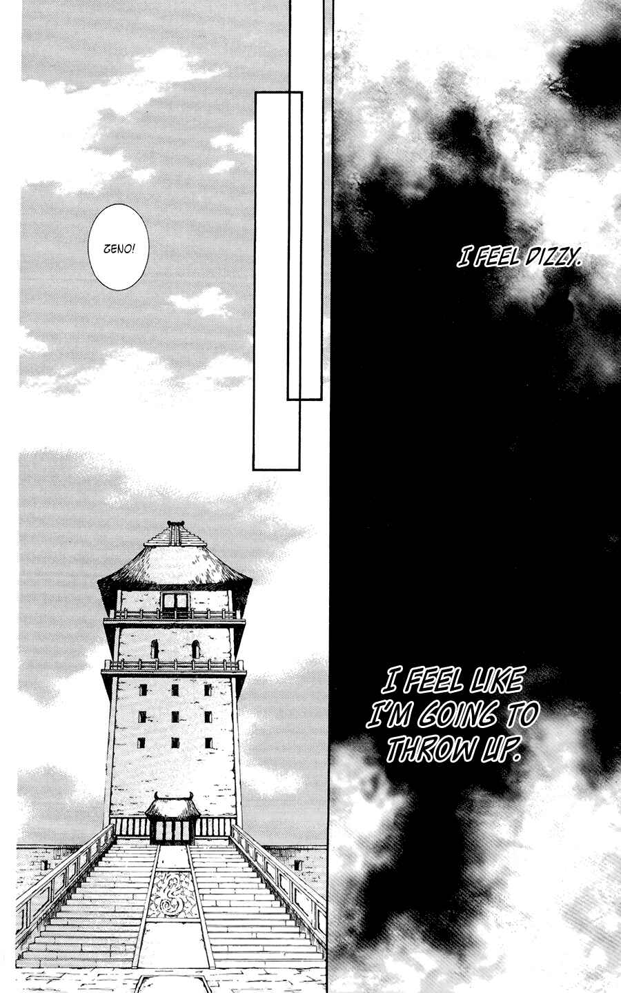 Page 23 Chapter 102 Akatsuki no Yona