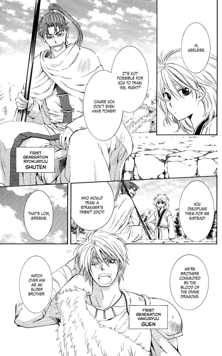 Page 3 Chapter 102 Akatsuki no Yona
