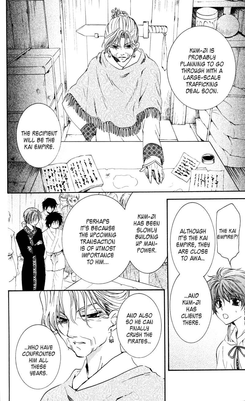 Page 10 Chapter 33 Akatsuki no Yona