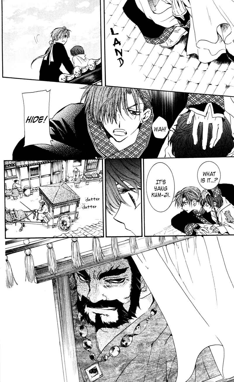 Page 20 Chapter 33 Akatsuki no Yona