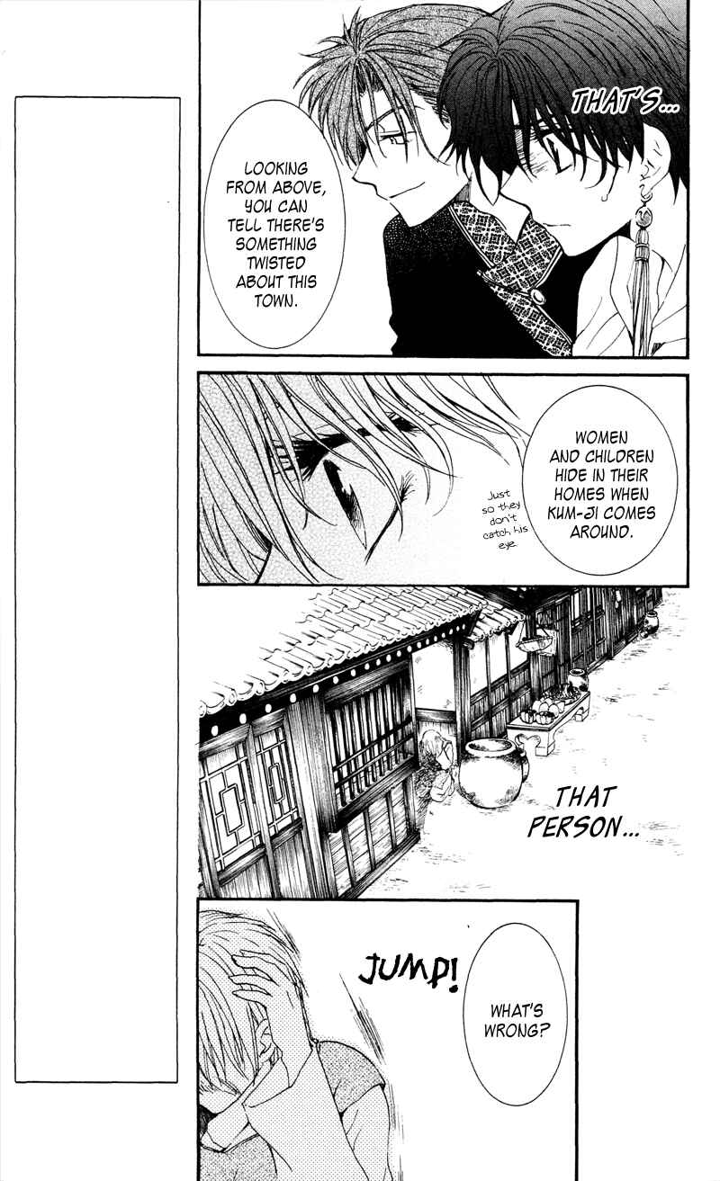 Page 21 Chapter 33 Akatsuki no Yona
