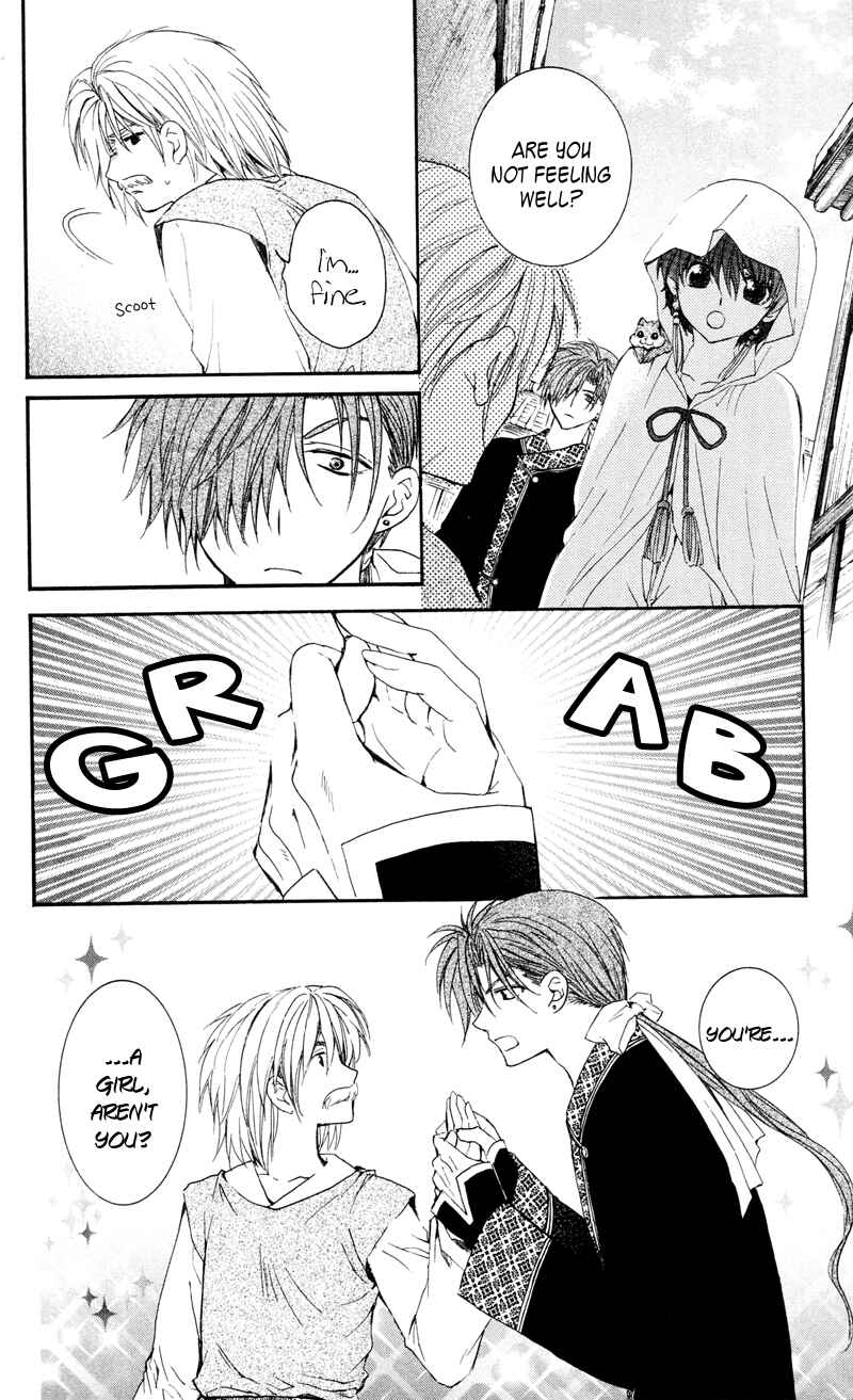 Page 22 Chapter 33 Akatsuki no Yona