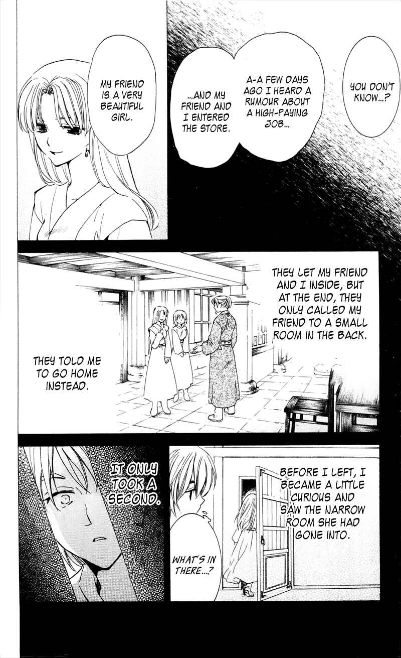 Page 24 Chapter 33 Akatsuki no Yona