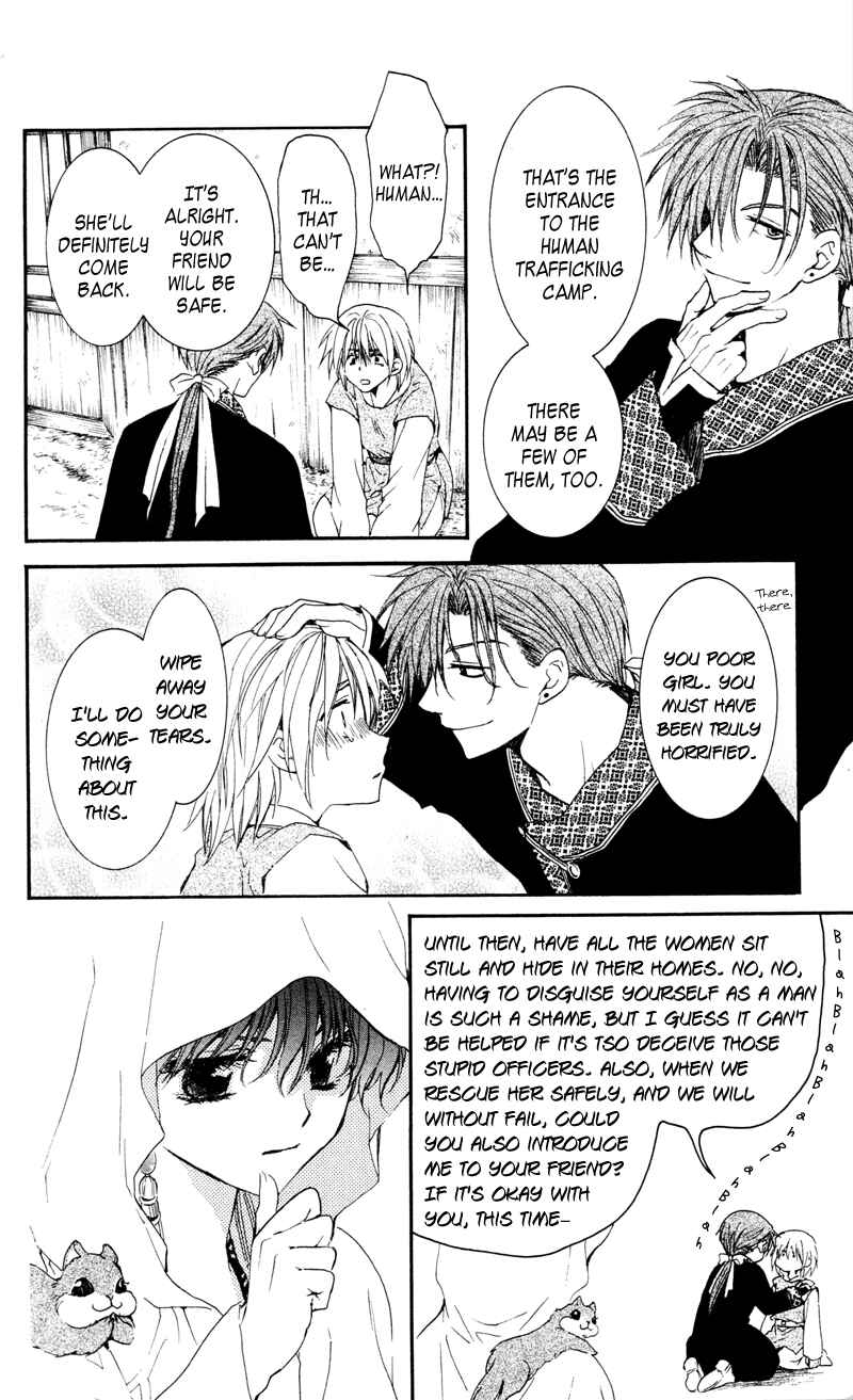 Page 26 Chapter 33 Akatsuki no Yona