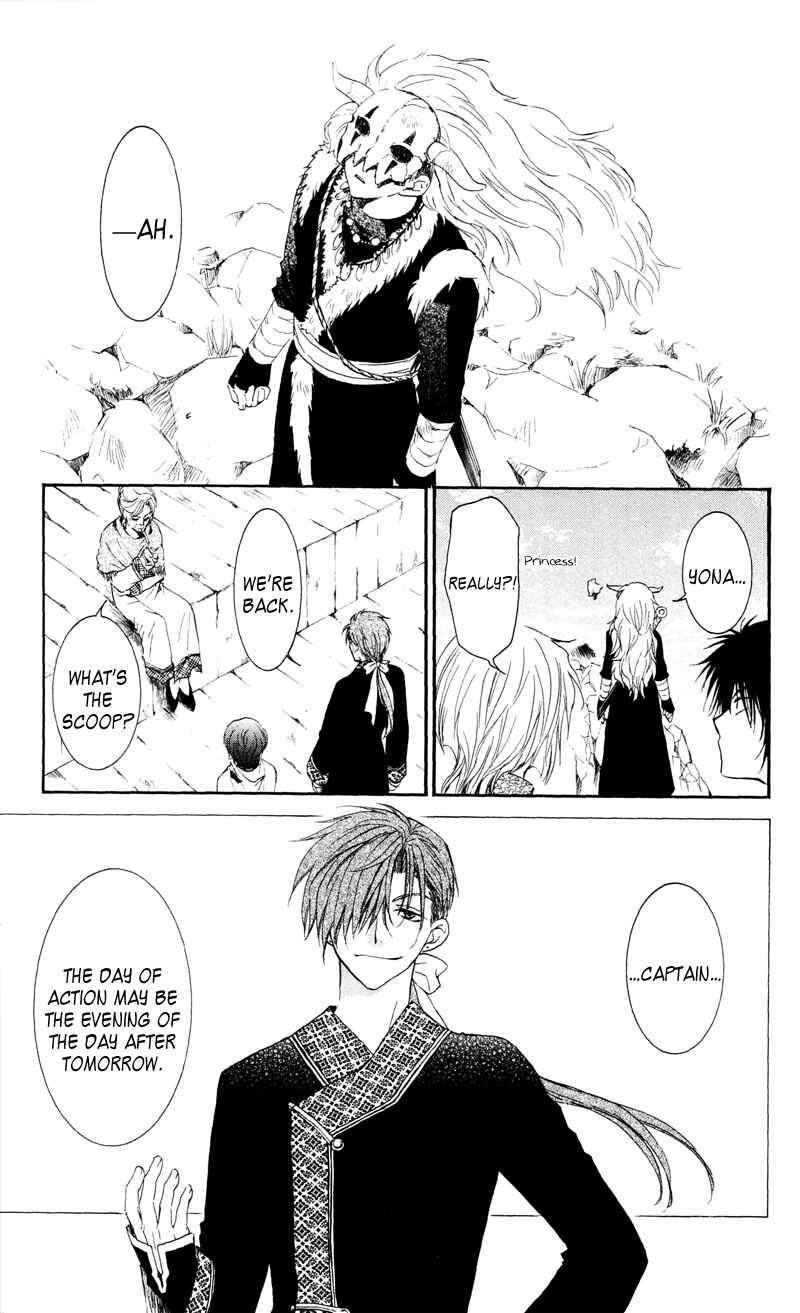 Page 27 Chapter 33 Akatsuki no Yona