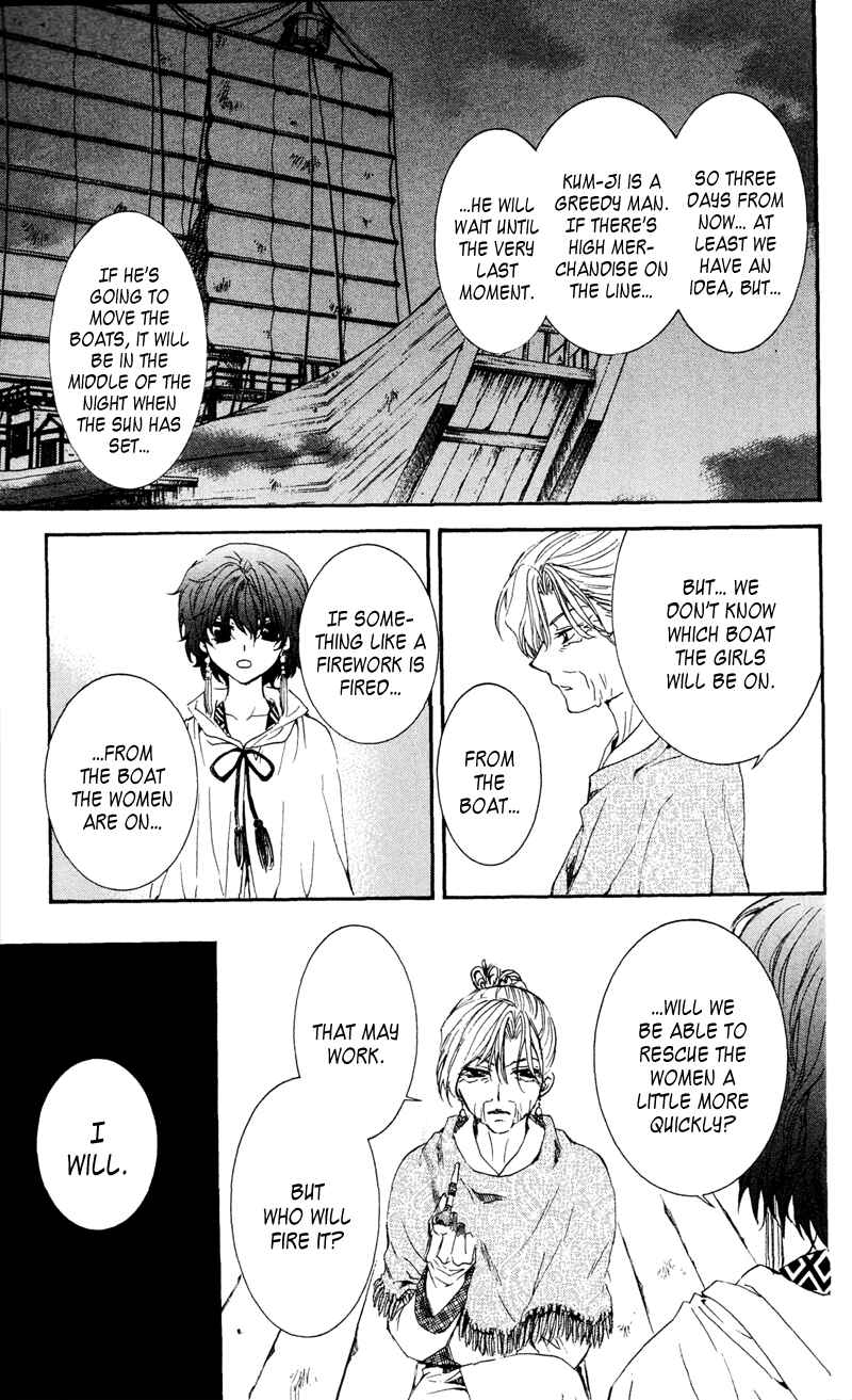 Page 29 Chapter 33 Akatsuki no Yona