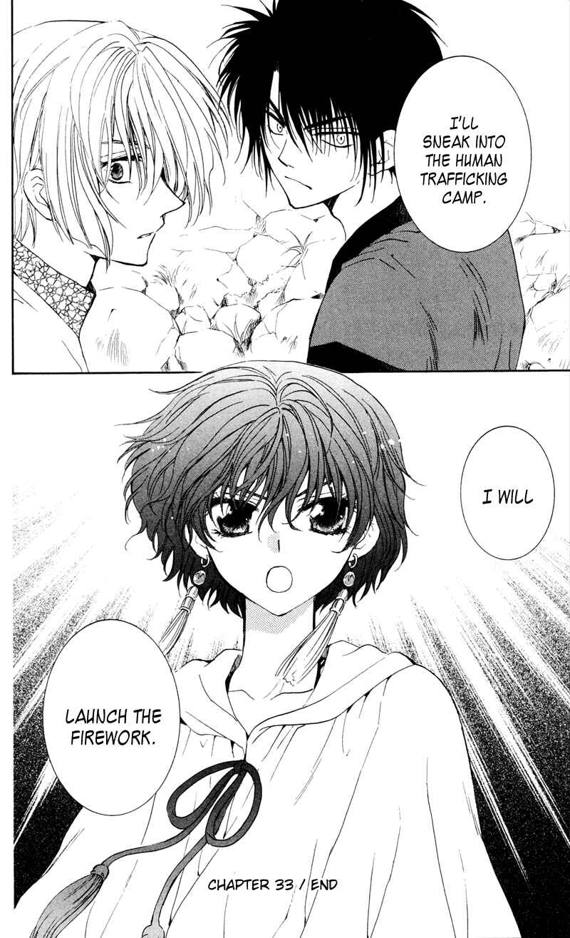 Page 30 Chapter 33 Akatsuki no Yona