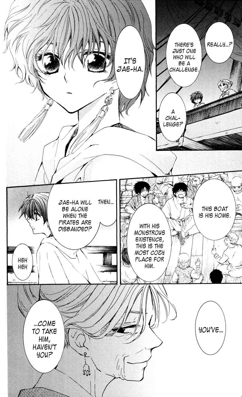 Page 6 Chapter 33 Akatsuki no Yona