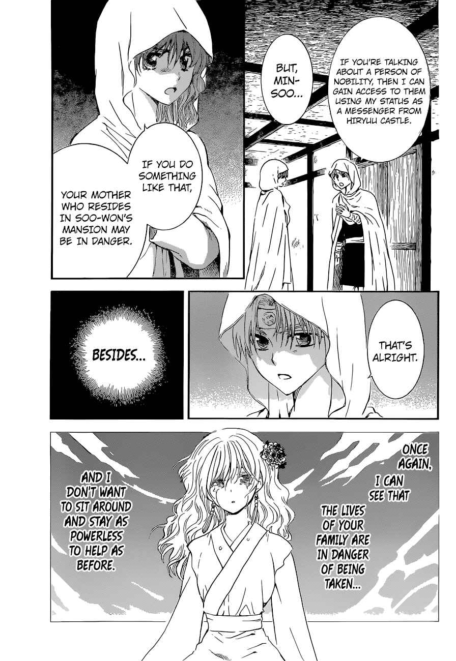 Page 9 Chapter 137 Akatsuki no Yona