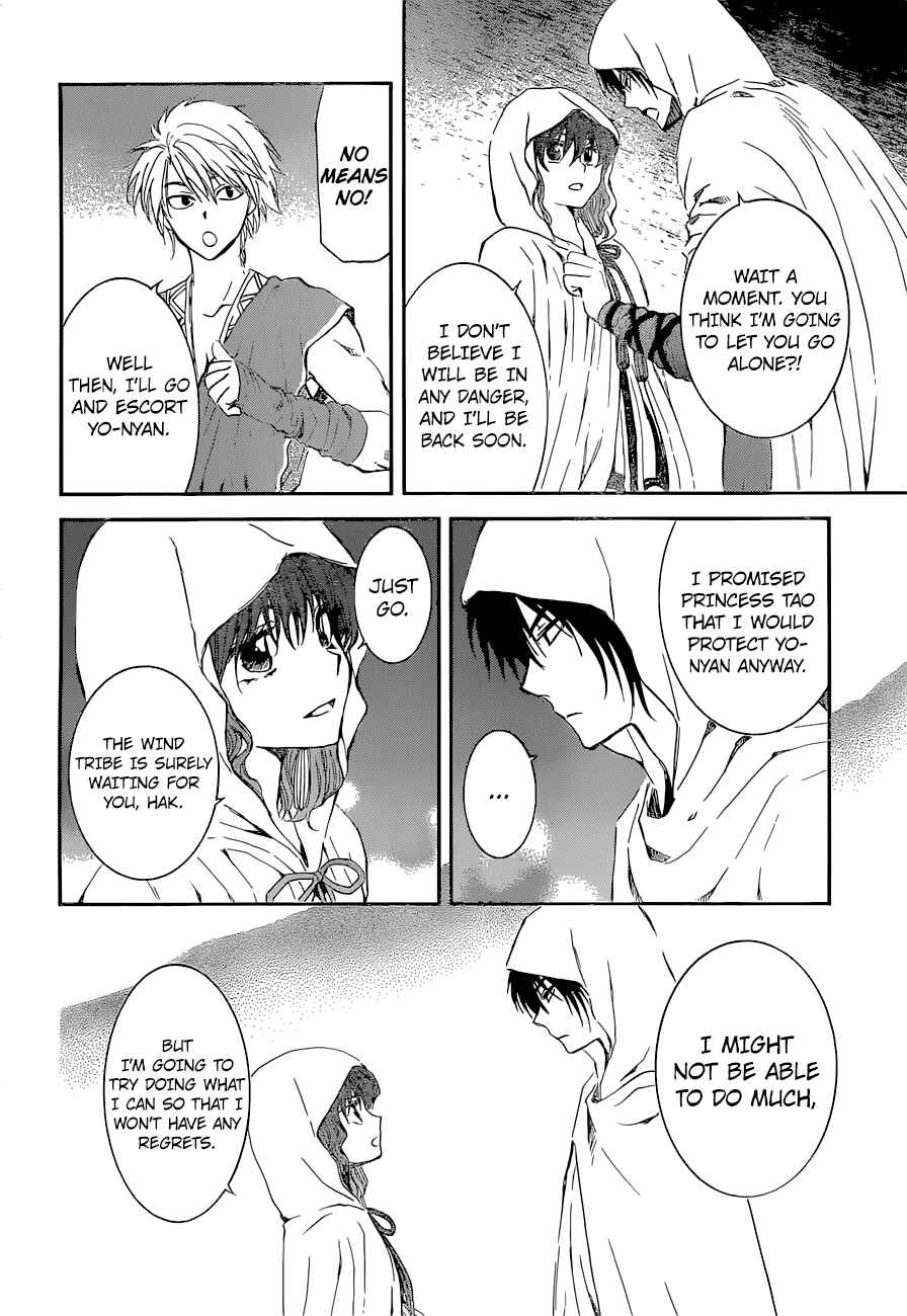 Page 10 Chapter 137 Akatsuki no Yona