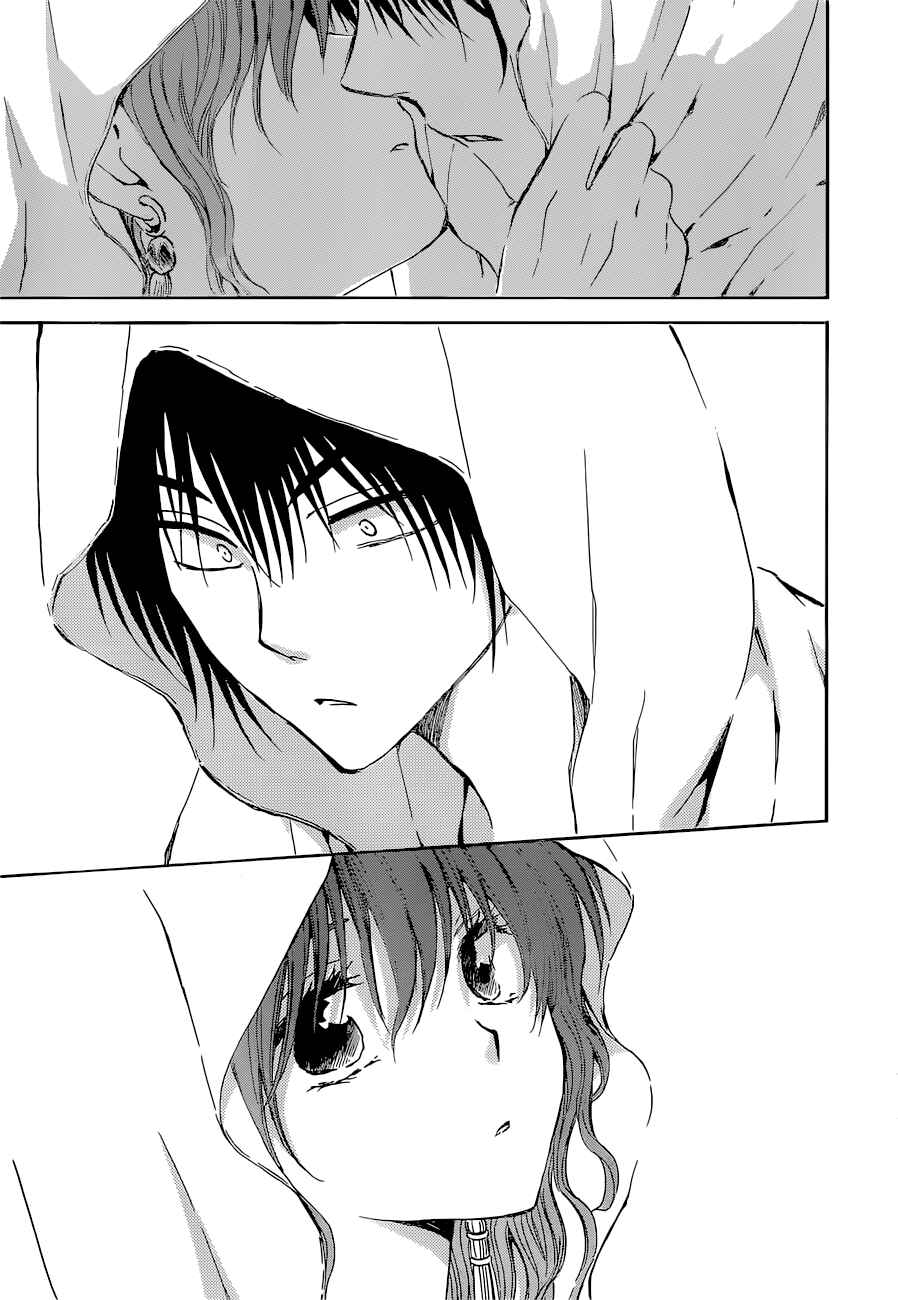 Page 13 Chapter 137 Akatsuki no Yona