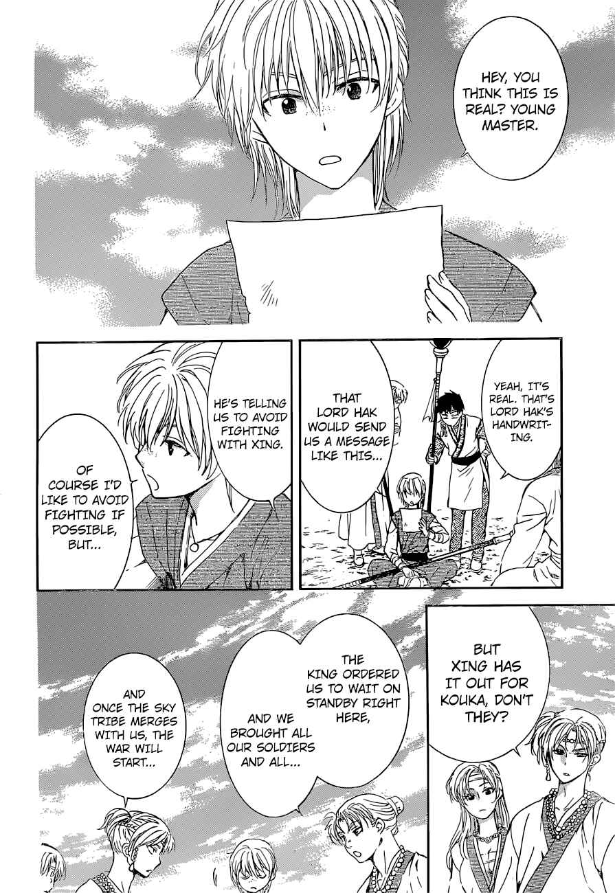 Page 18 Chapter 137 Akatsuki no Yona