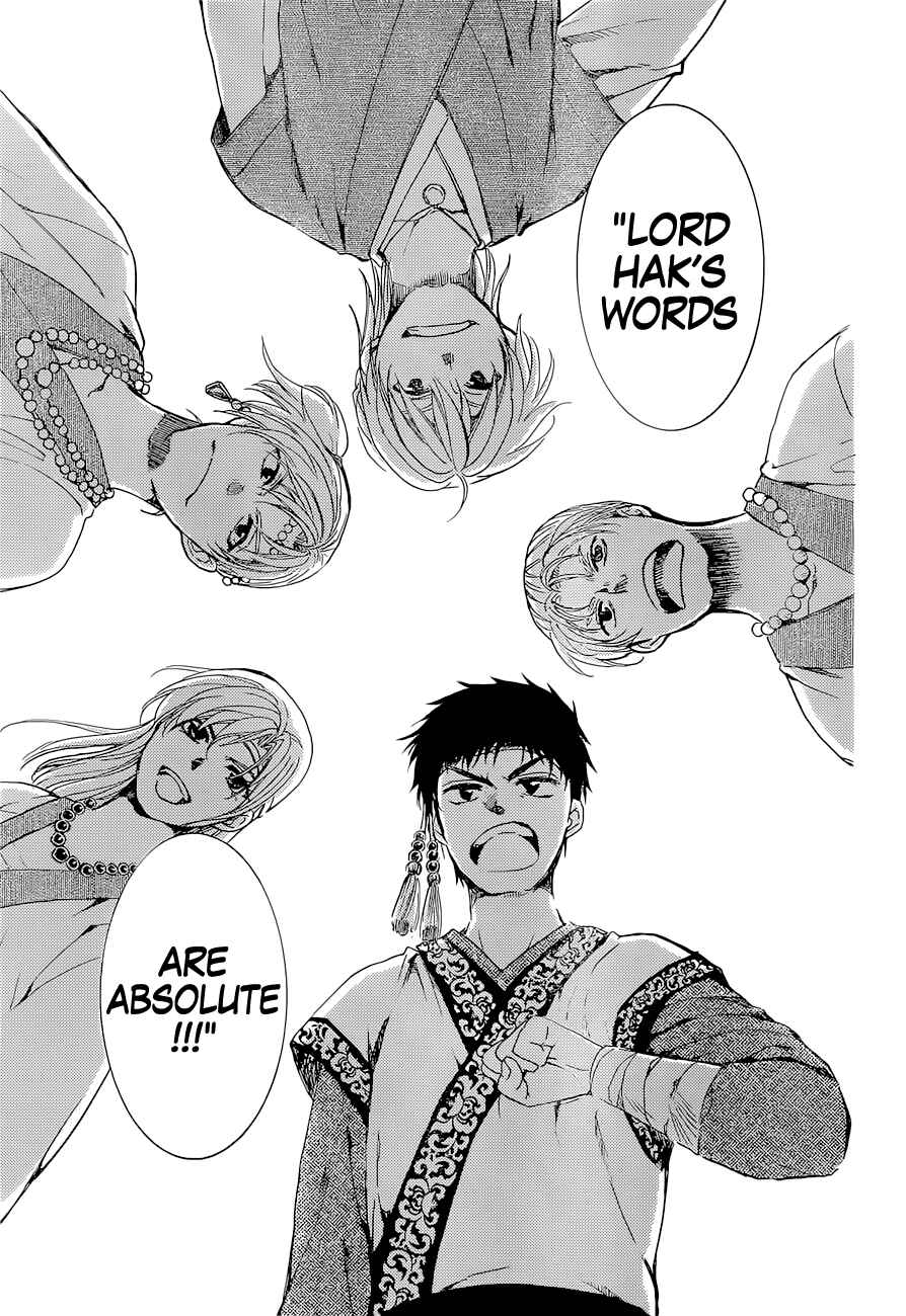 Page 21 Chapter 137 Akatsuki no Yona