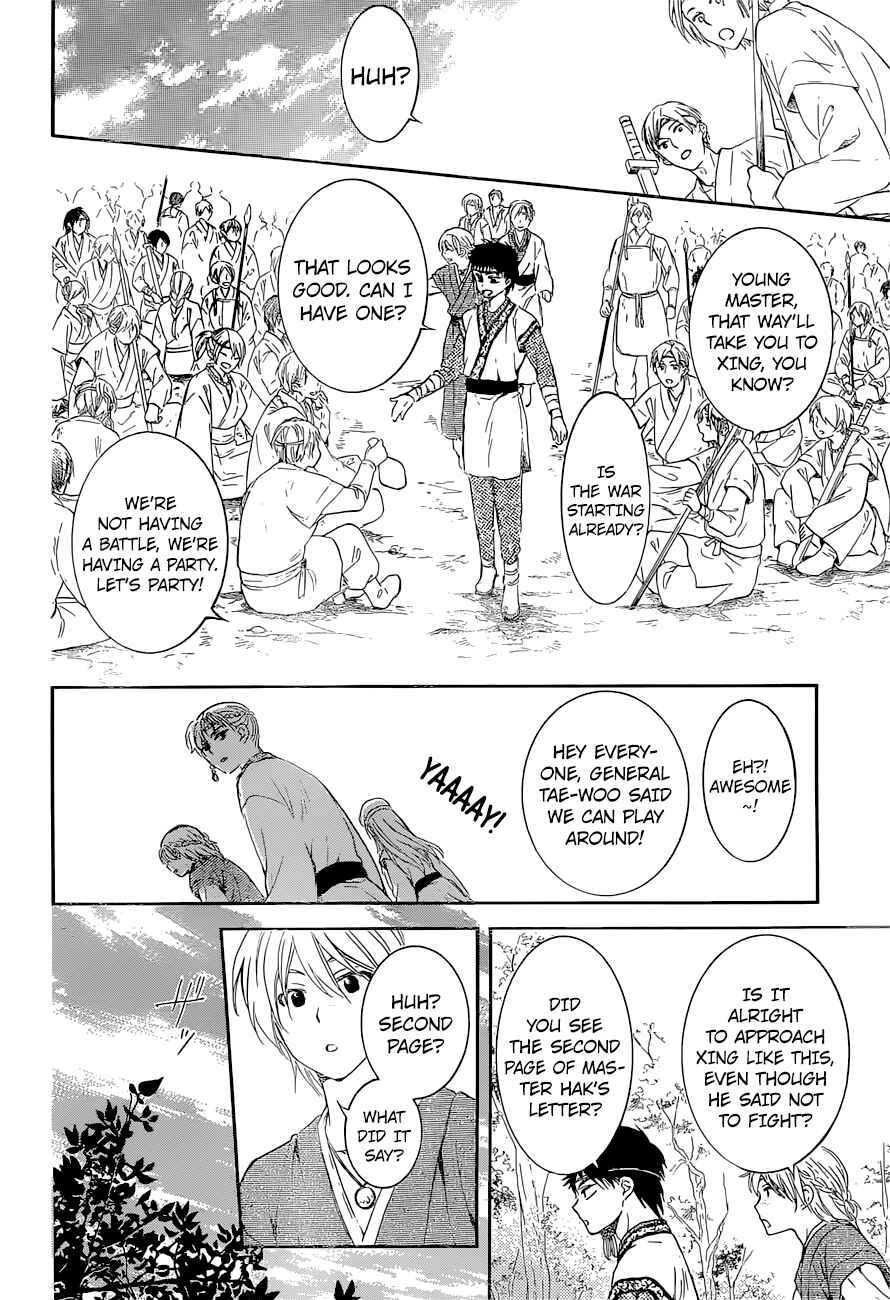 Page 22 Chapter 137 Akatsuki no Yona
