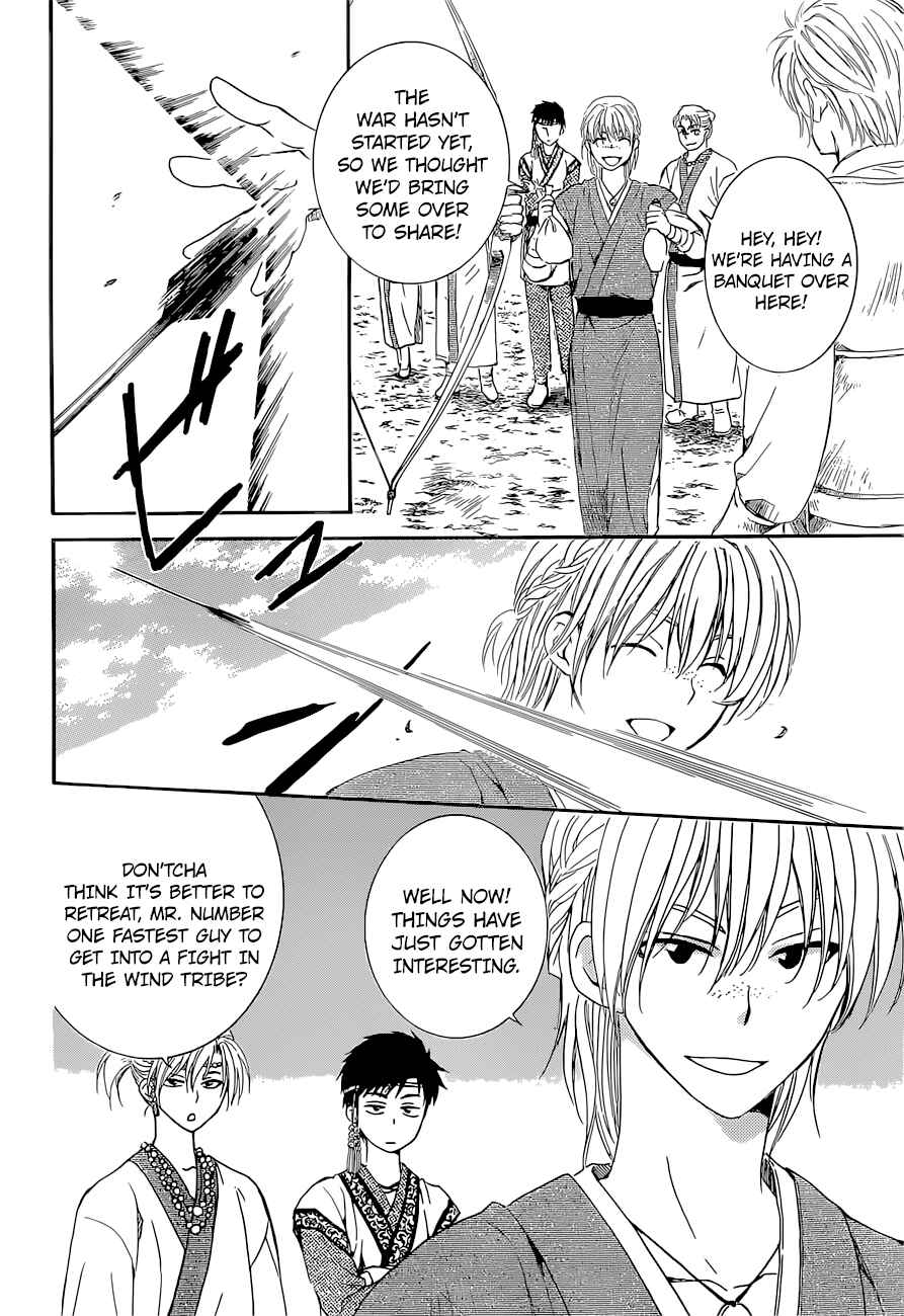Page 24 Chapter 137 Akatsuki no Yona