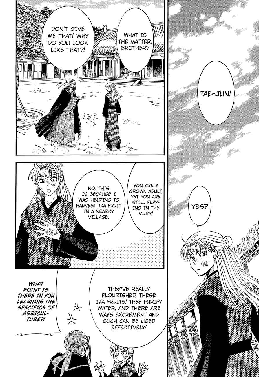 Page 26 Chapter 137 Akatsuki no Yona