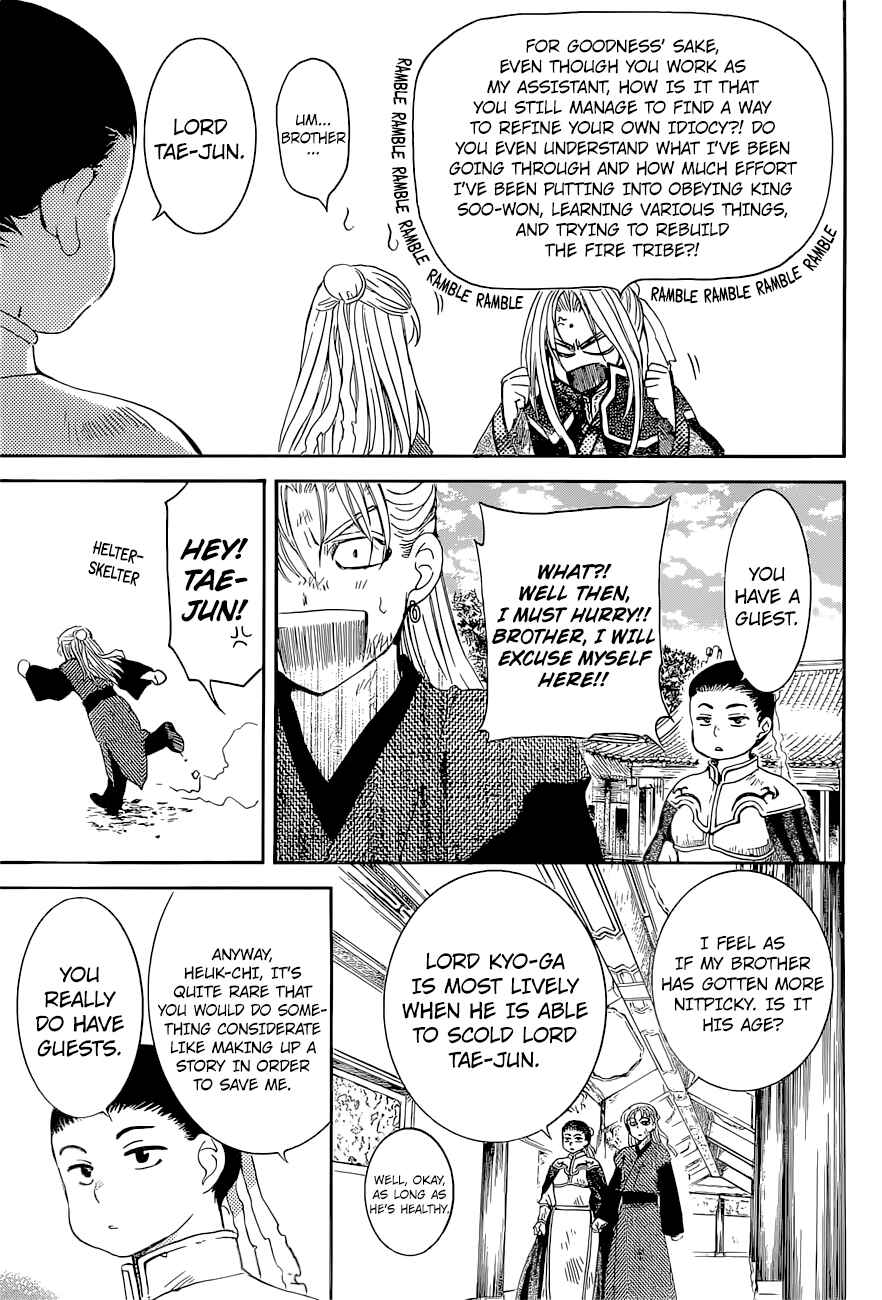 Page 27 Chapter 137 Akatsuki no Yona