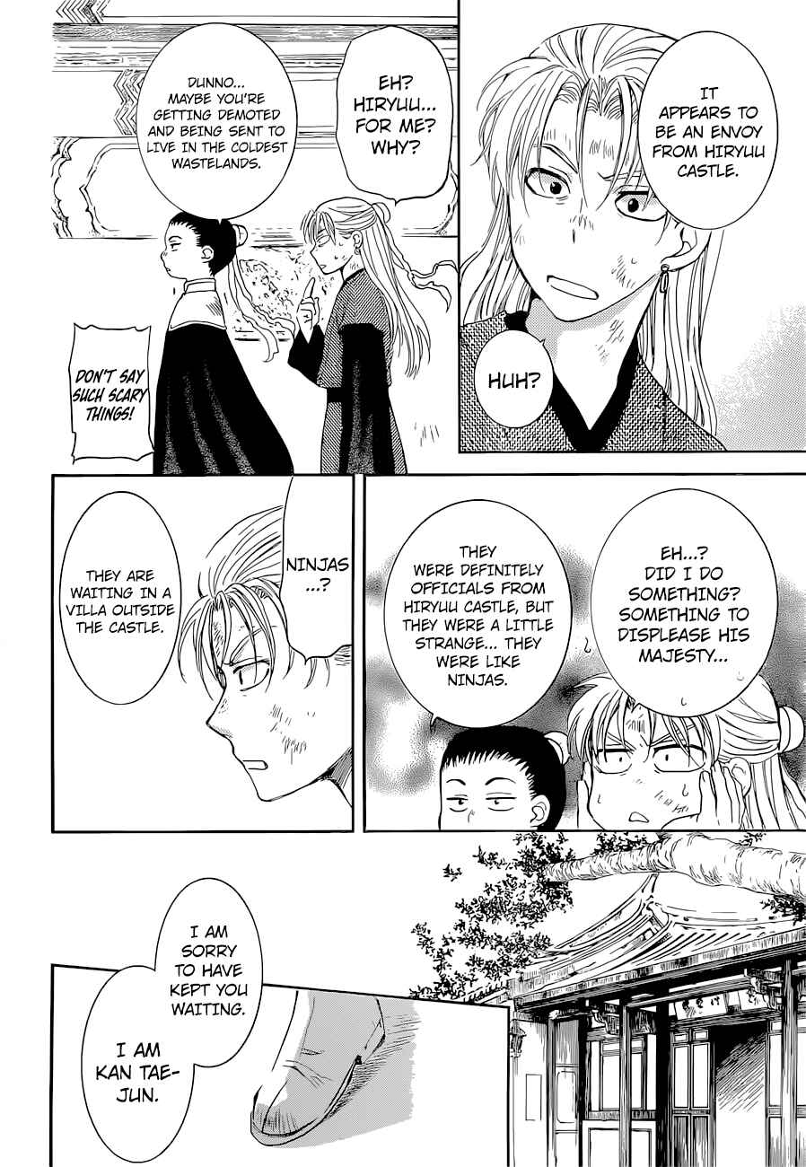 Page 28 Chapter 137 Akatsuki no Yona