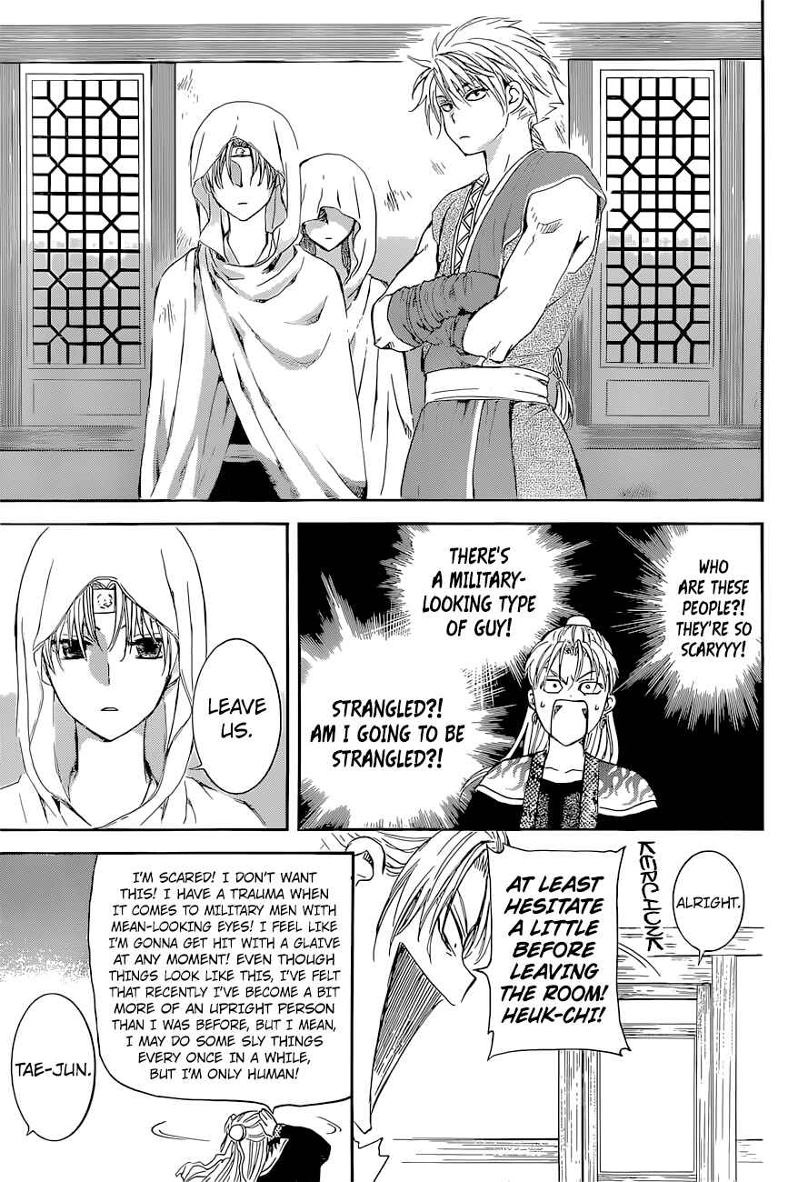 Page 29 Chapter 137 Akatsuki no Yona