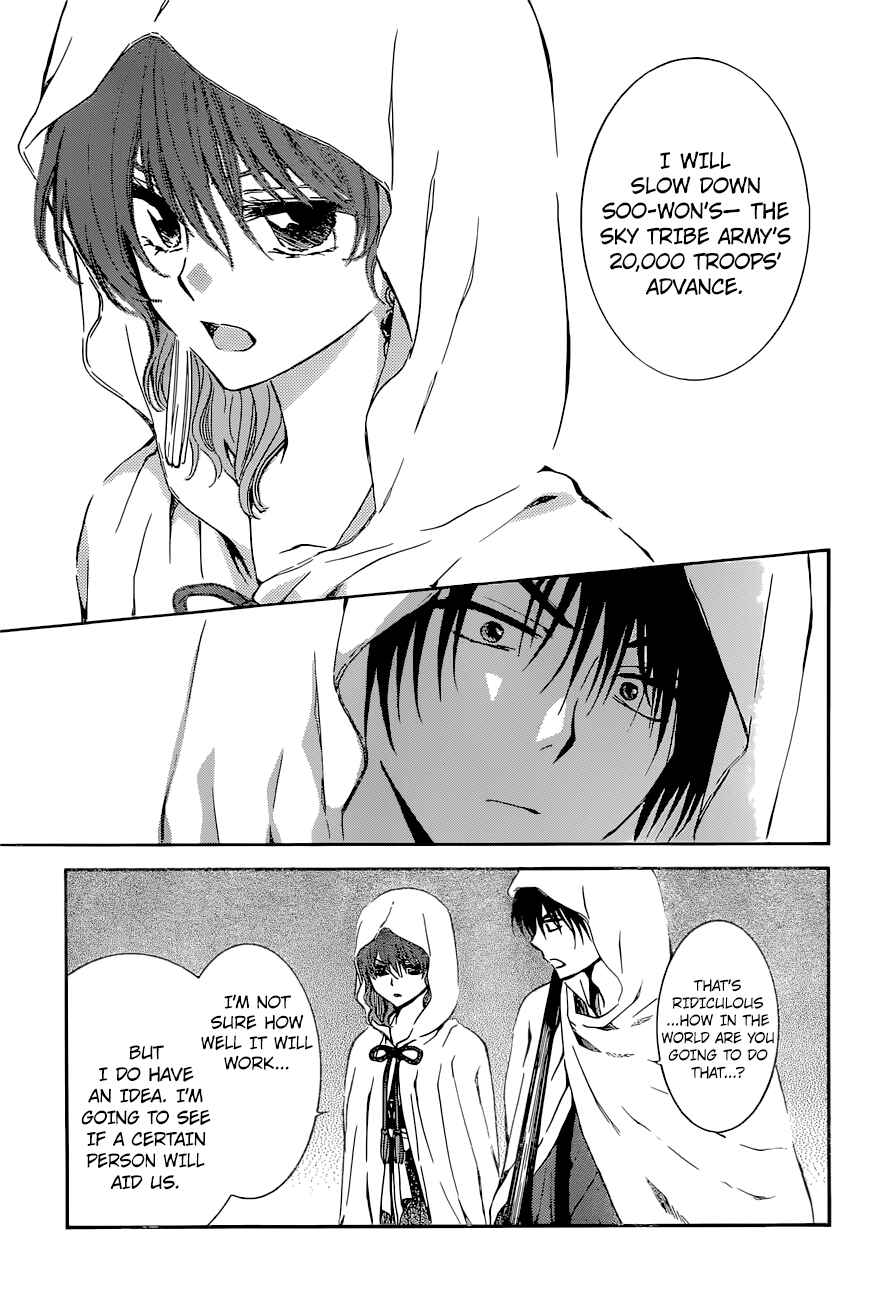 Page 7 Chapter 137 Akatsuki no Yona