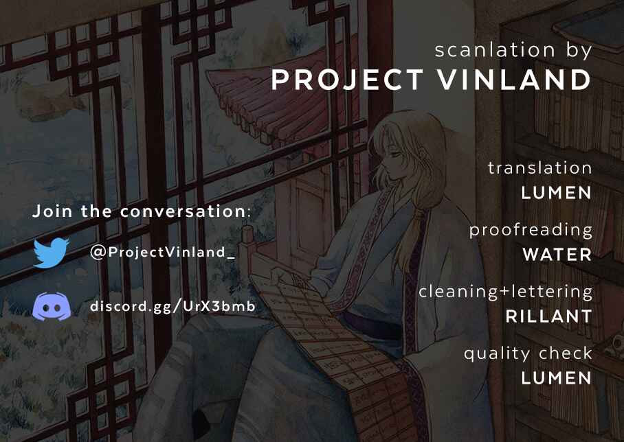 Page 1 Chapter 252 Akatsuki no Yona