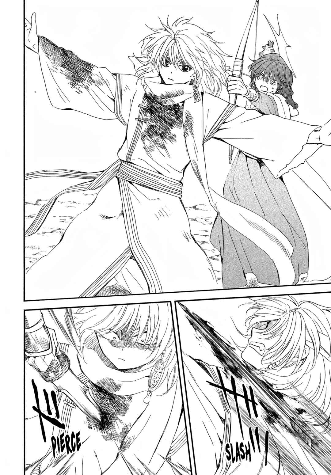 Page 13 Chapter 252 Akatsuki no Yona