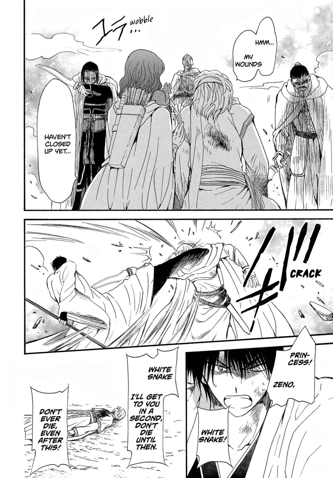 Page 15 Chapter 252 Akatsuki no Yona