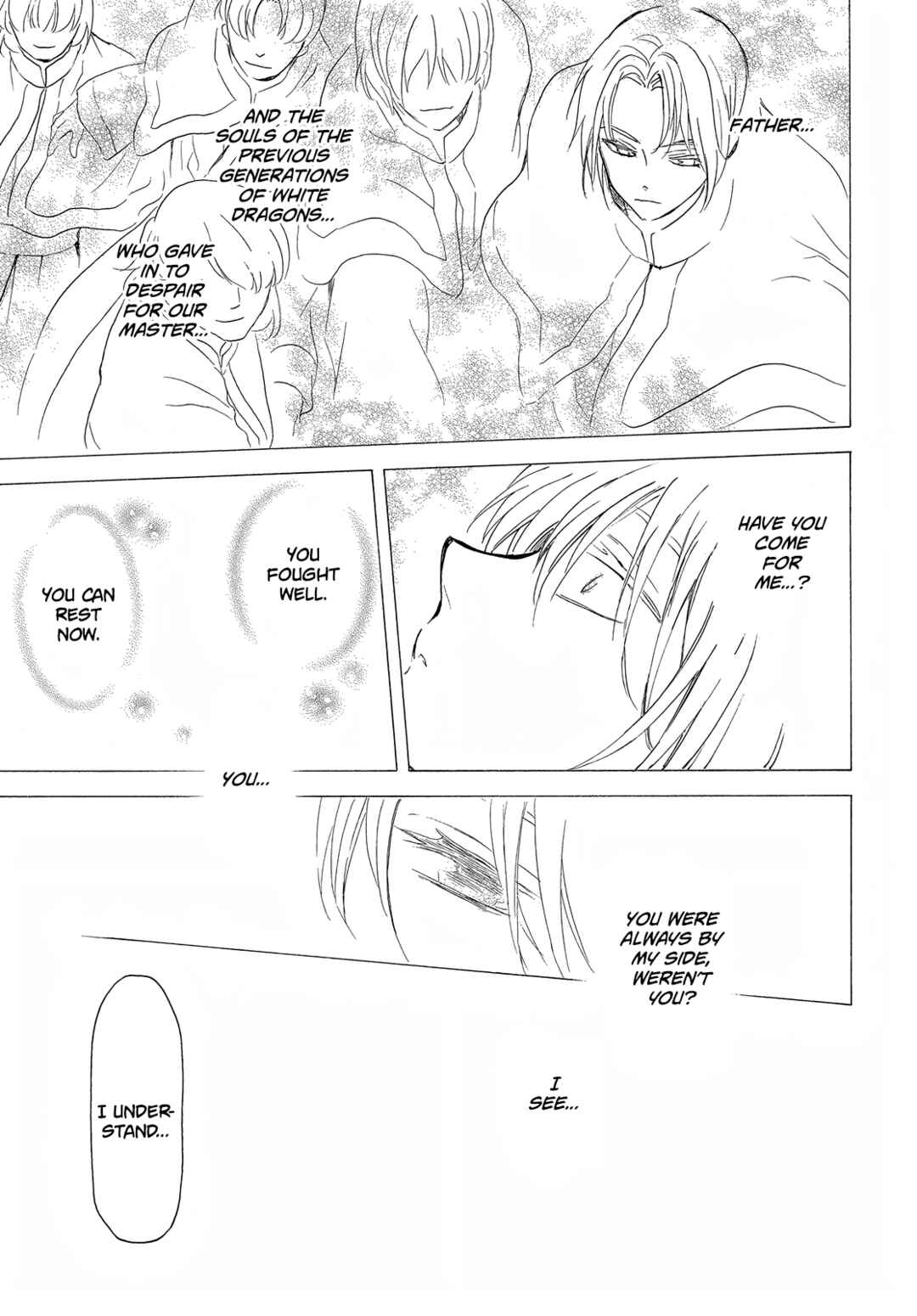 Page 18 Chapter 252 Akatsuki no Yona